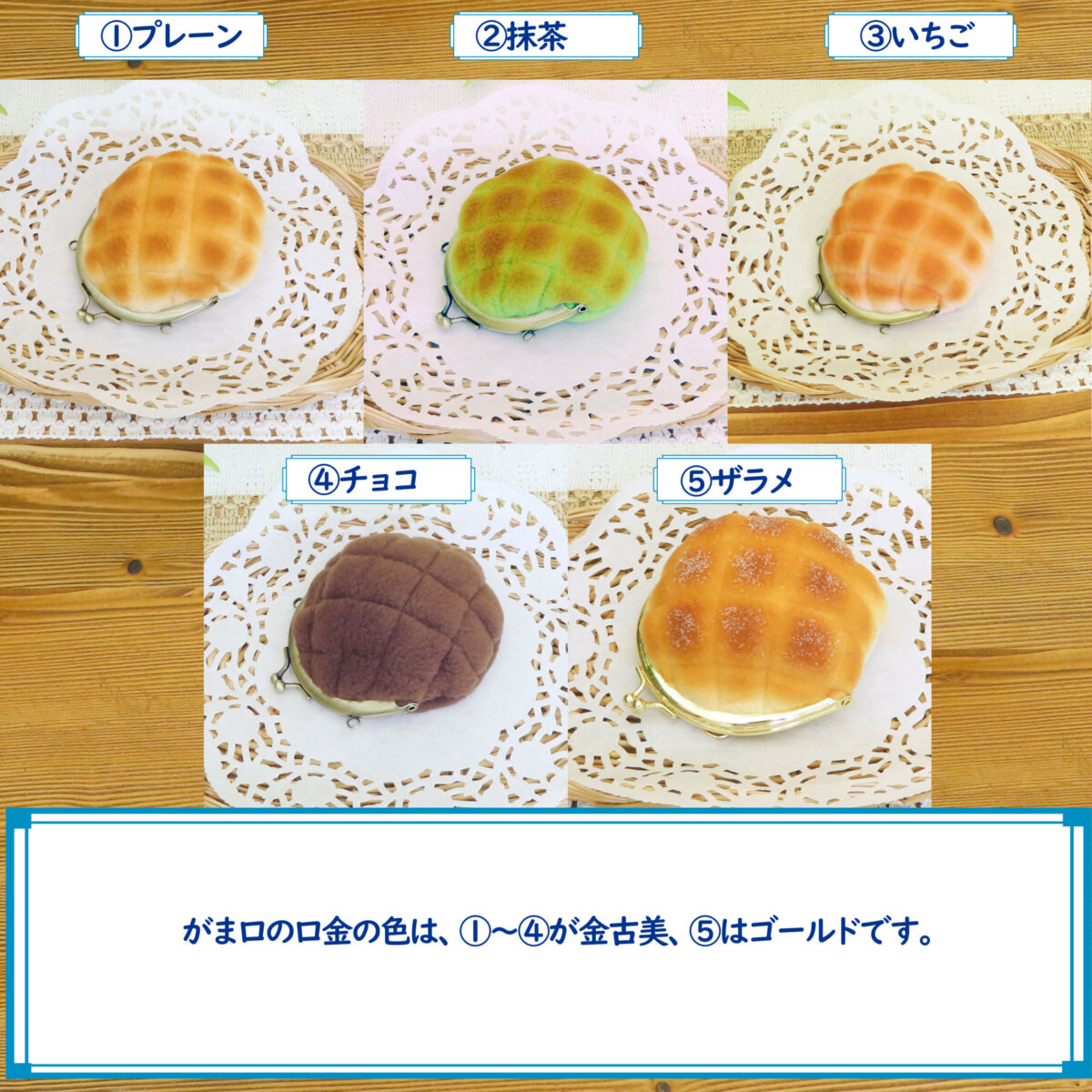 販売 アーカイブ - マリさんベーカリー | 公式サイト