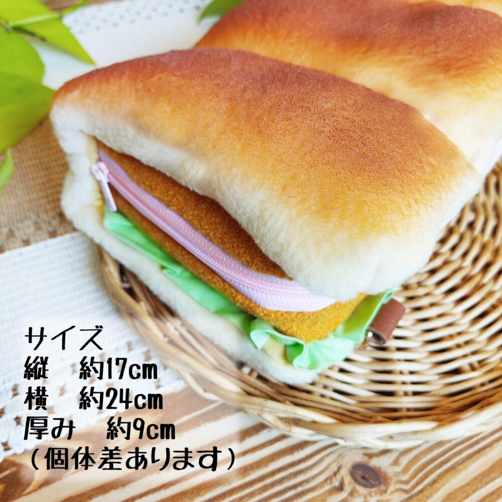 マリさんベーカリー | 公式サイト
